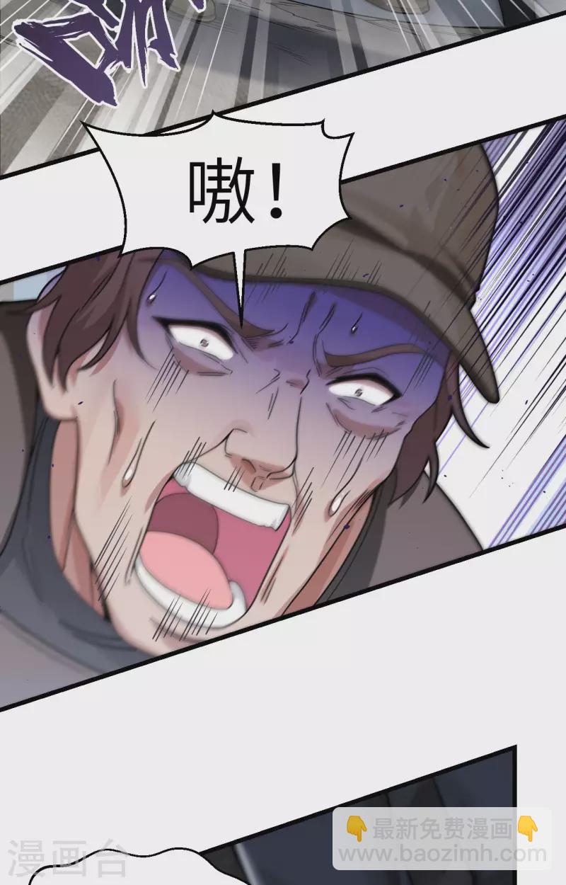 第26话 短兵相接-第28话