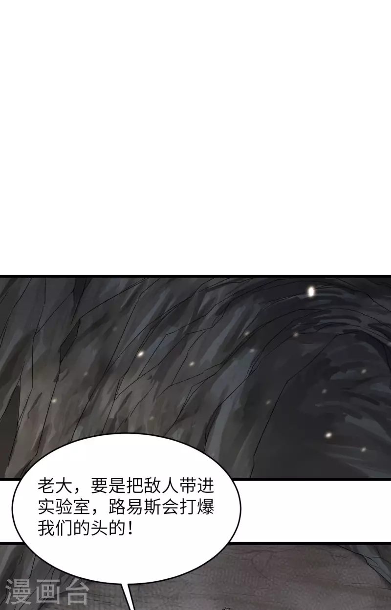 第26话 短兵相接-第28话