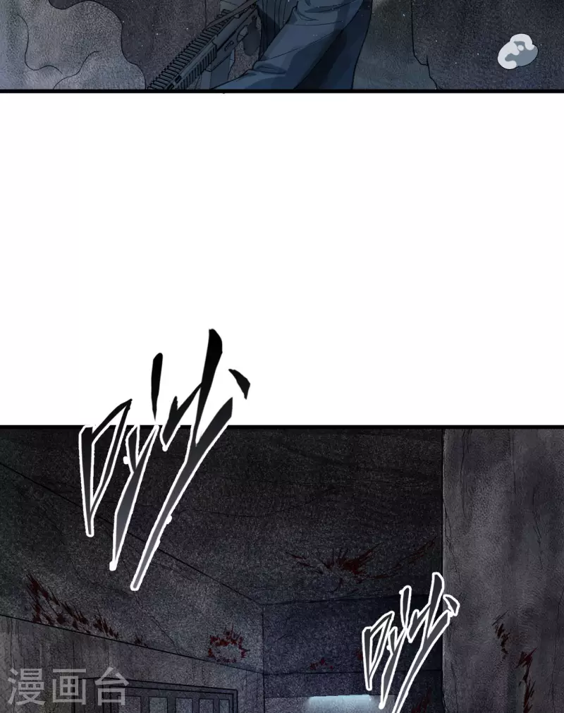 第27话 见不得光的实验-第30话