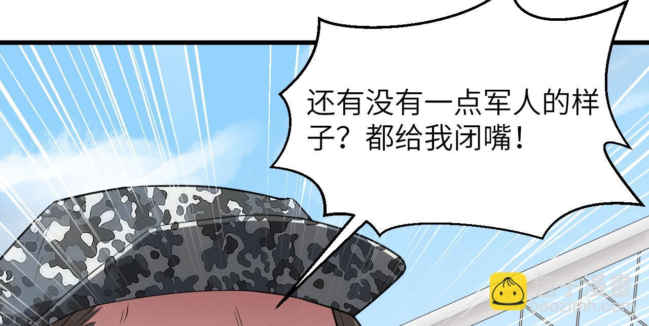 第3话 军令，军令！(1/2)-第4话