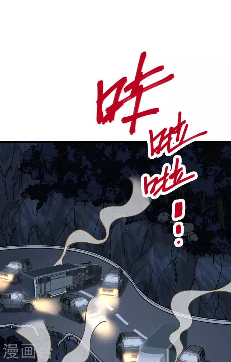 第29话 谁的主场谁做主-第32话