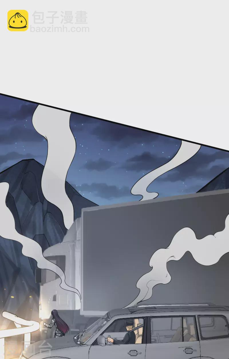 第29话 谁的主场谁做主-第32话