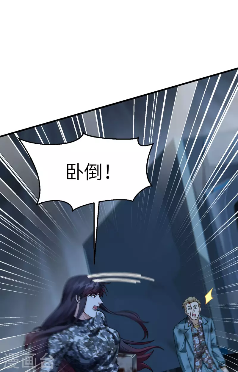 第29话 谁的主场谁做主-第32话
