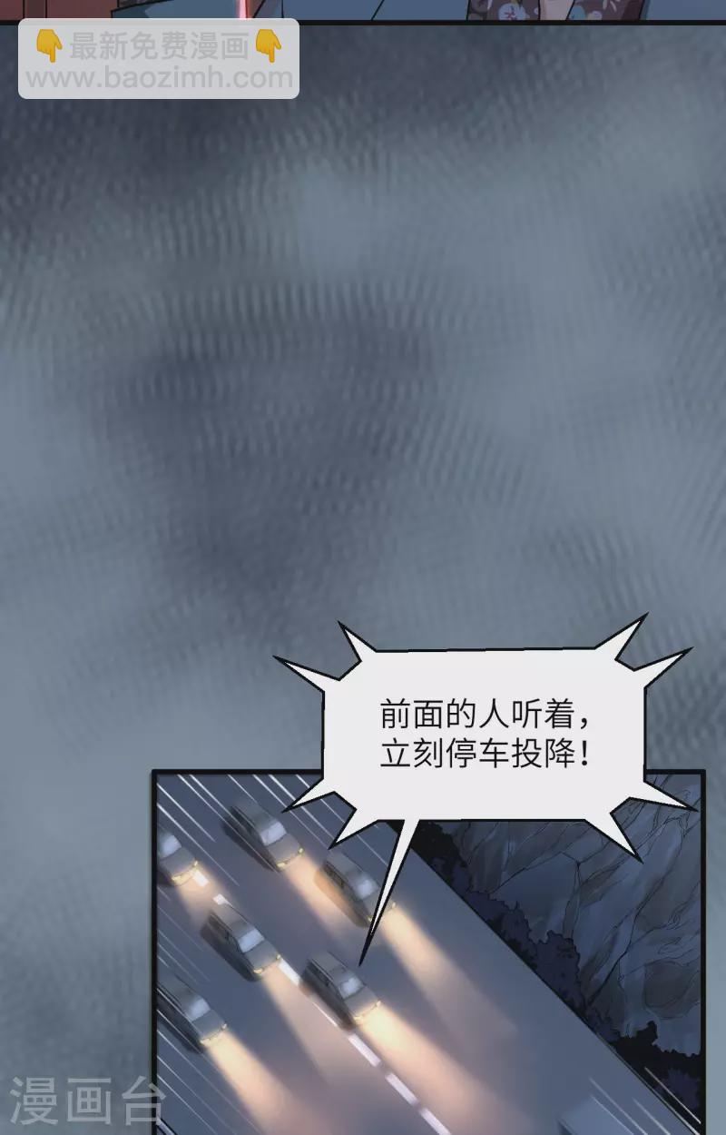 第29话 谁的主场谁做主-第32话