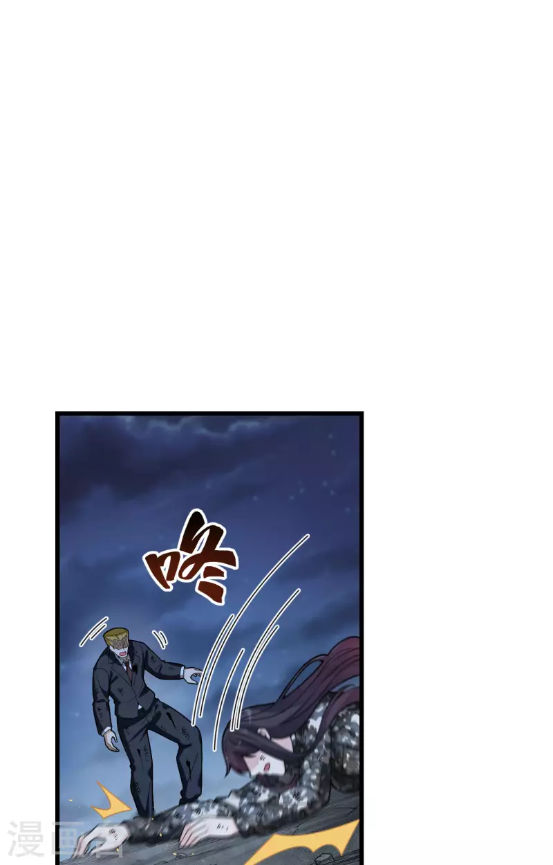 第31话 残次品-第34话