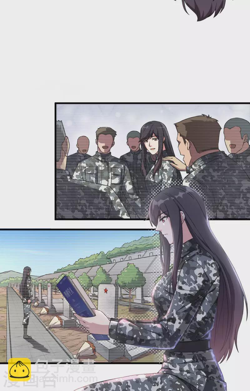 第33话 知识改变命运-第36话