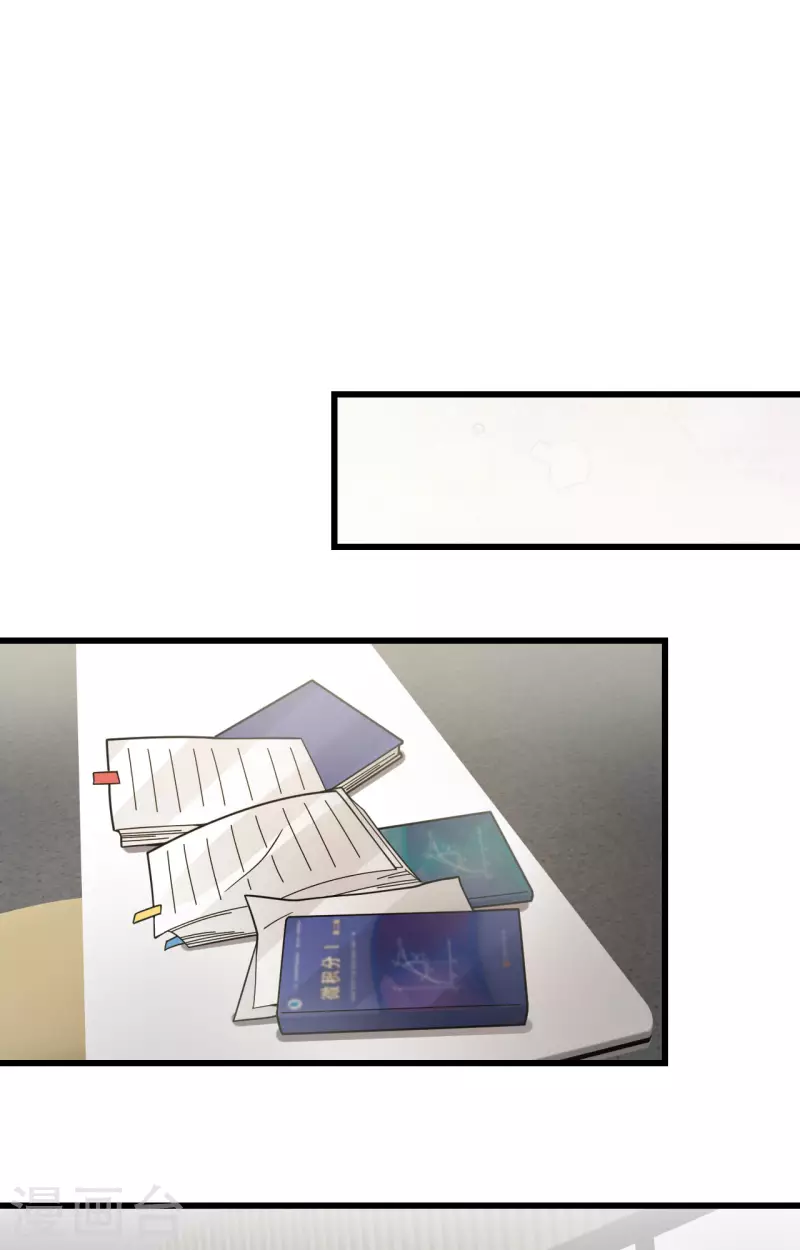 第33话 知识改变命运-第36话