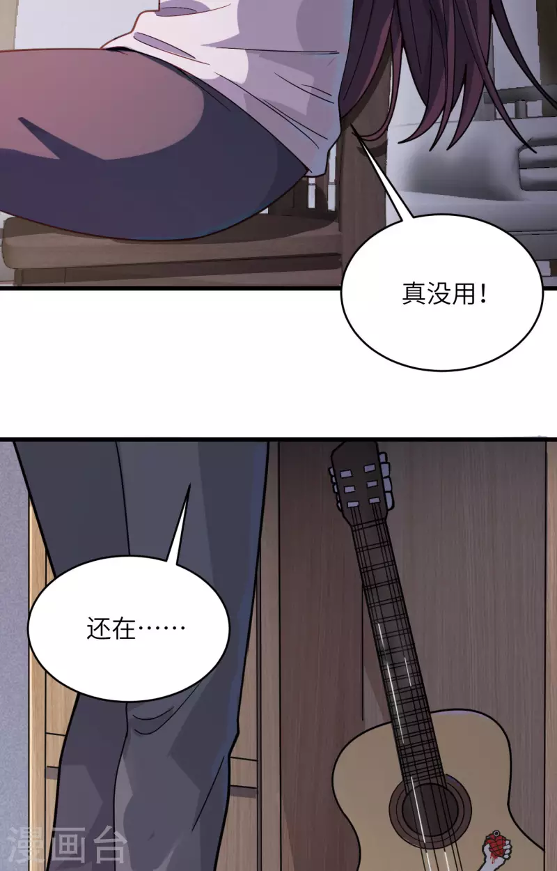 第33话 知识改变命运-第36话