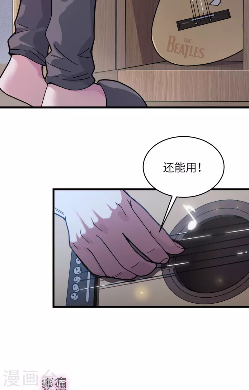 第33话 知识改变命运-第36话