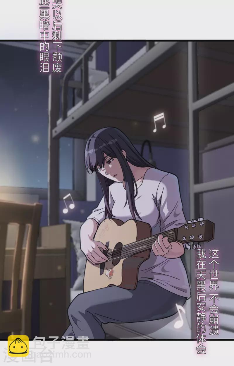 第33话 知识改变命运-第36话