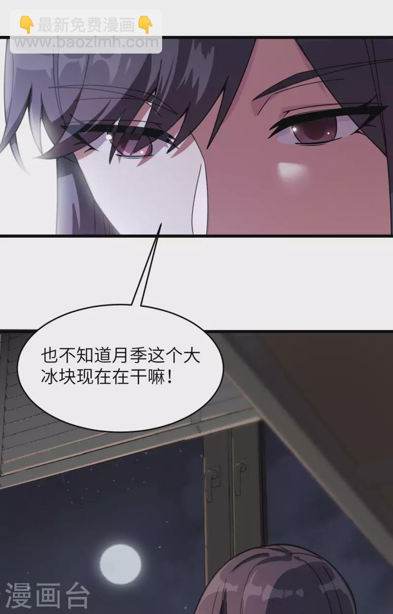 第33话 知识改变命运-第36话