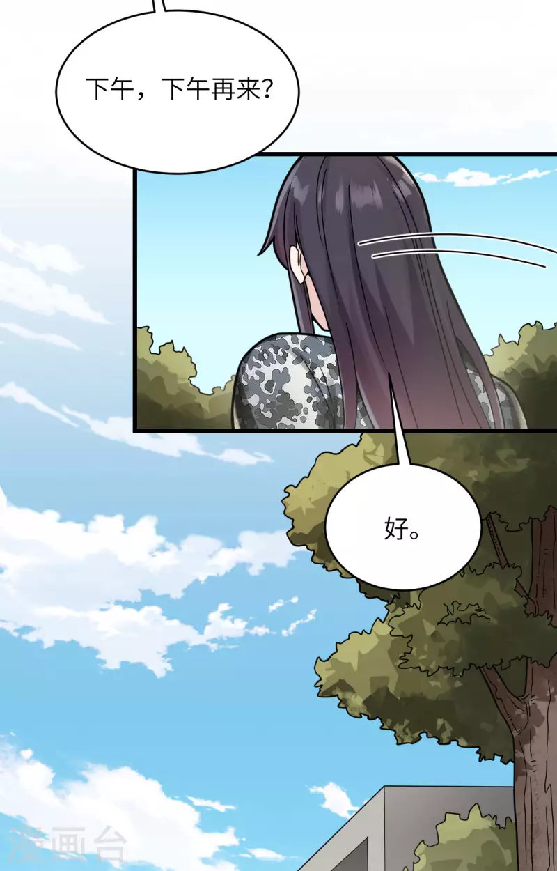 第33话 知识改变命运-第36话
