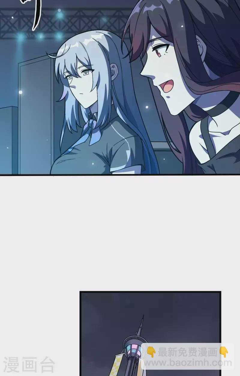 第34话 天降神辅助-第38话