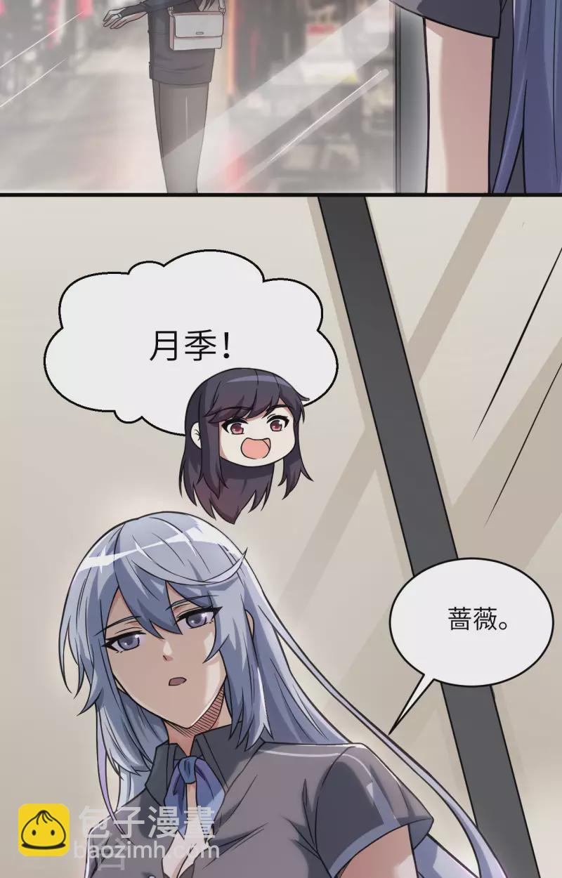 第34话 天降神辅助-第38话