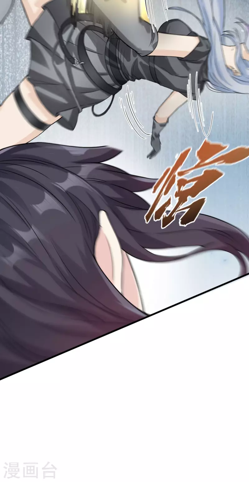 第36话 无形的利爪-第40话