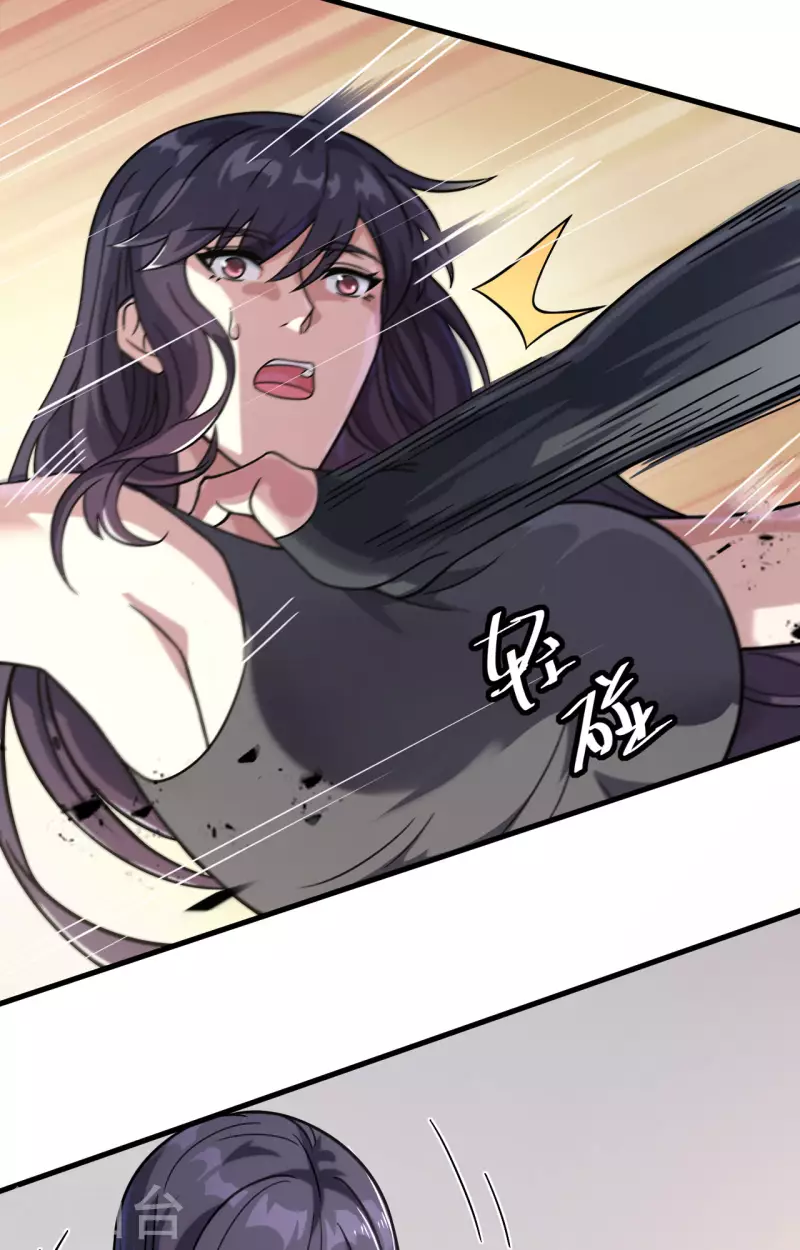 第36话 无形的利爪-第40话