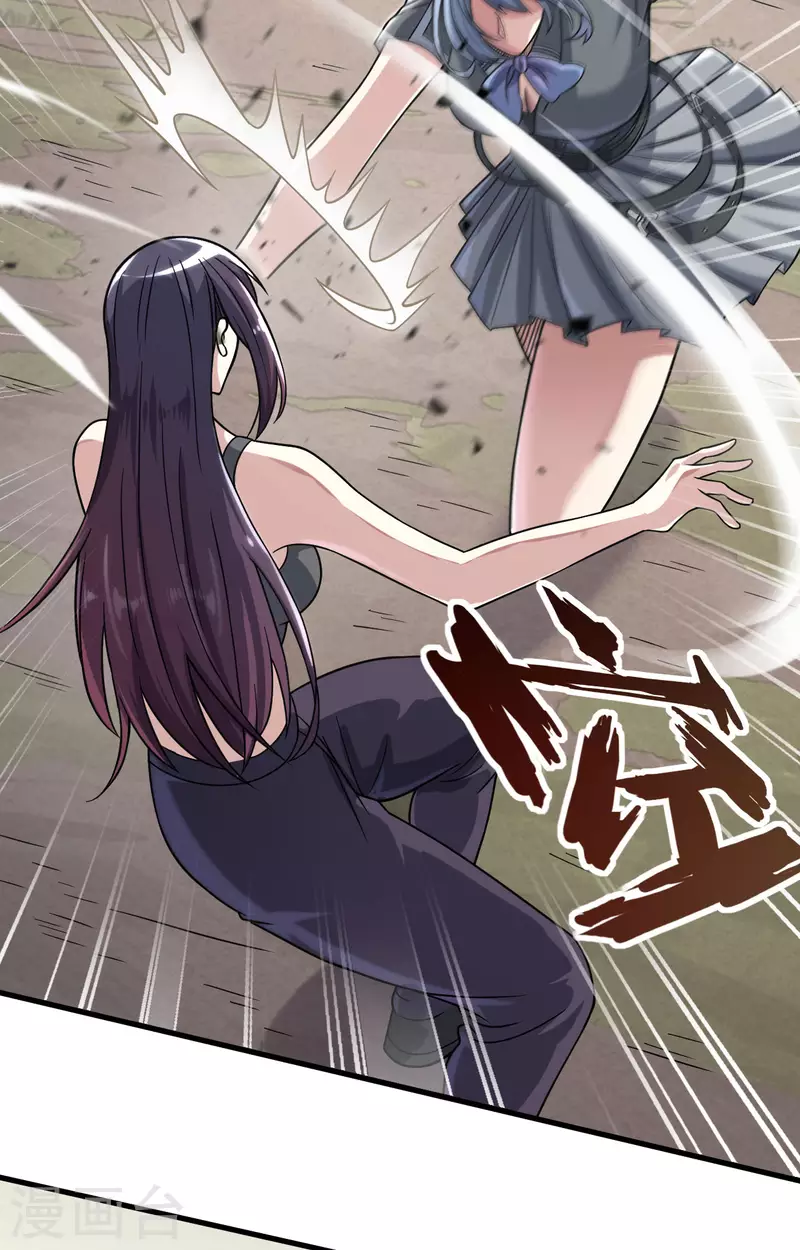 第36话 无形的利爪-第40话