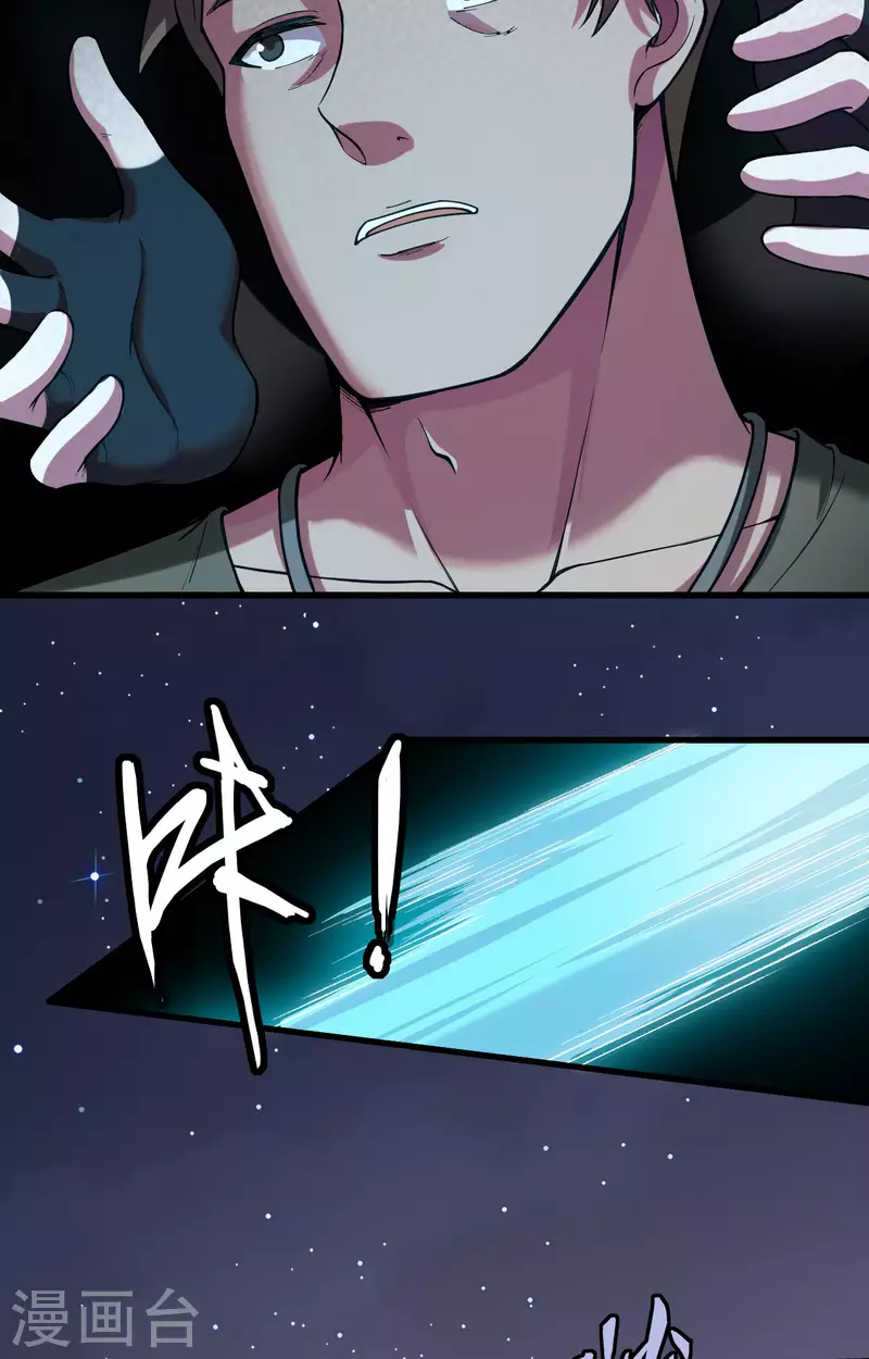 第36话 无形的利爪-第40话