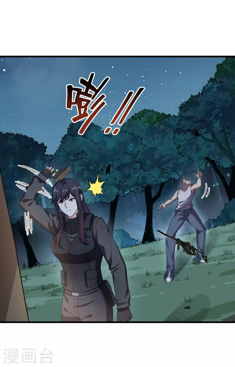 第36话 无形的利爪-第40话