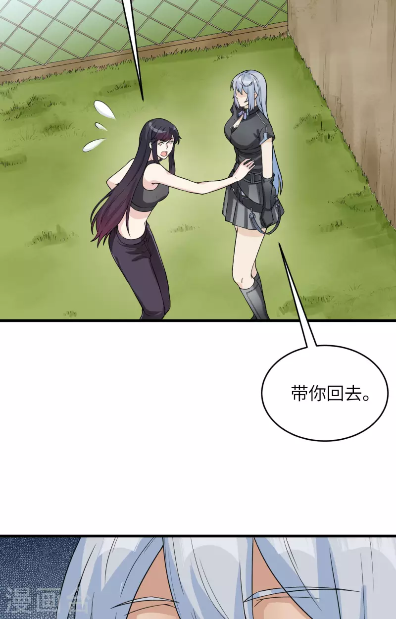 第36话 无形的利爪-第40话