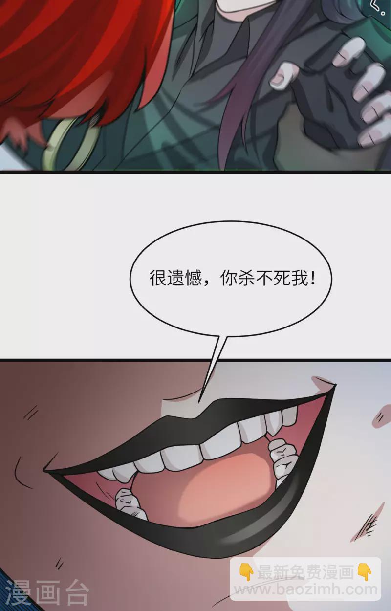 第38话 开挂VS外挂(1/2)-第42话