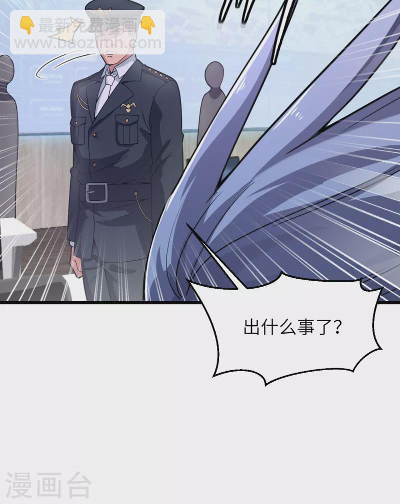 第40话 基因相似度99%-第44话