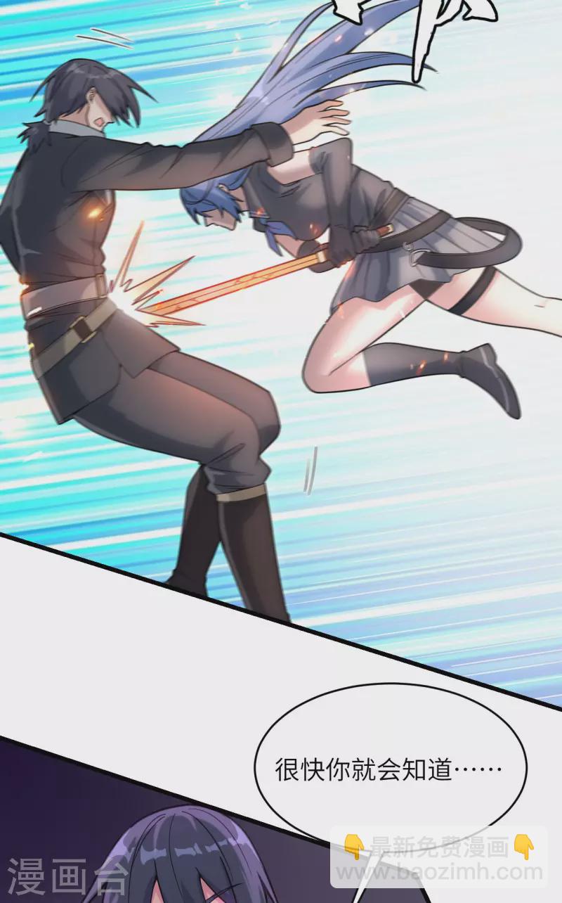 第42话 抓到你了！(1/2)-第46话