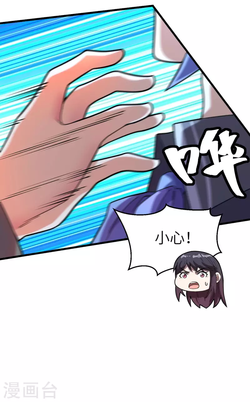 第42话 抓到你了！(1/2)-第46话