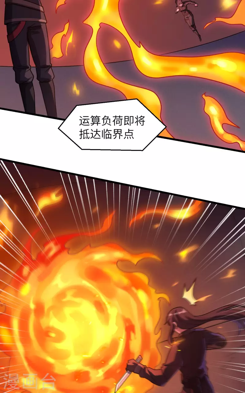 第42话 抓到你了！(1/2)-第46话