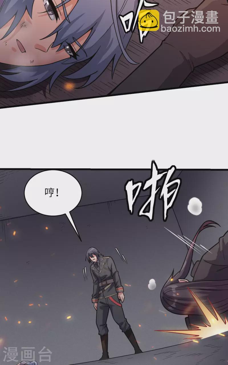 第42话 抓到你了！(1/2)-第46话