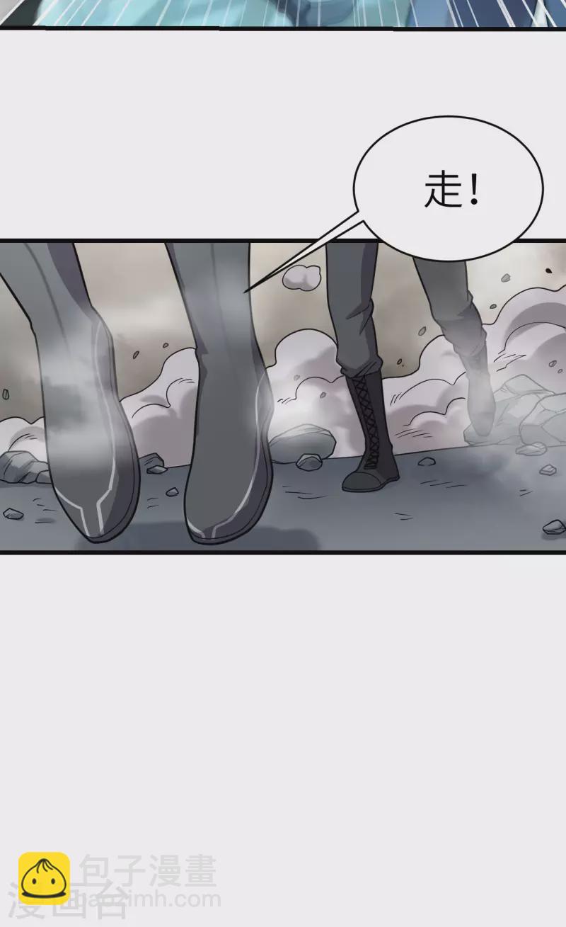 第44话 惊变，月季的反叛！(1/2)-第48话