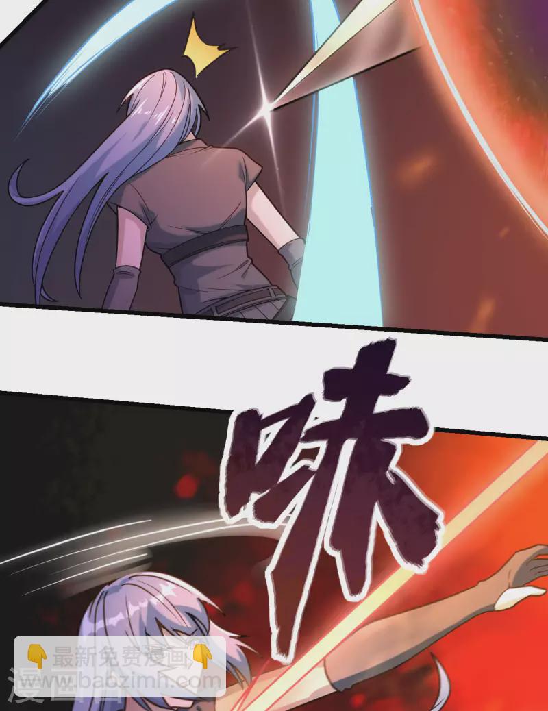 第44话 惊变，月季的反叛！(1/2)-第48话