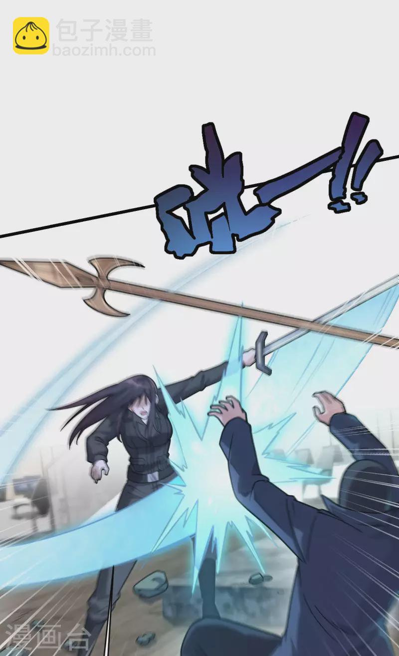 第44话 惊变，月季的反叛！(1/2)-第48话