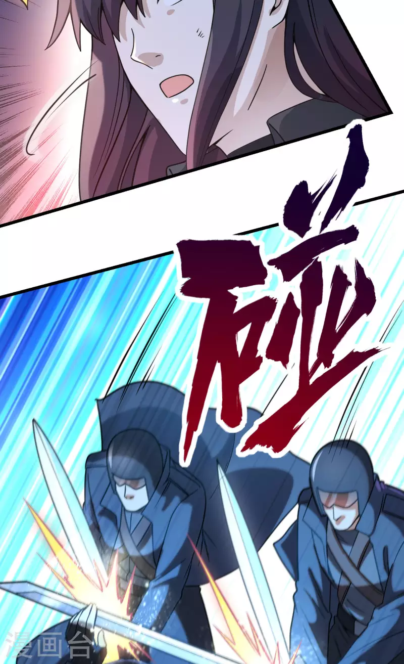 第44话 惊变，月季的反叛！(1/2)-第48话