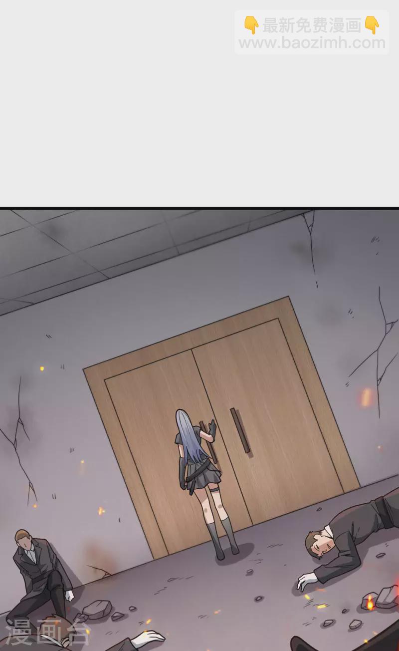 第44话 惊变，月季的反叛！(1/2)-第48话