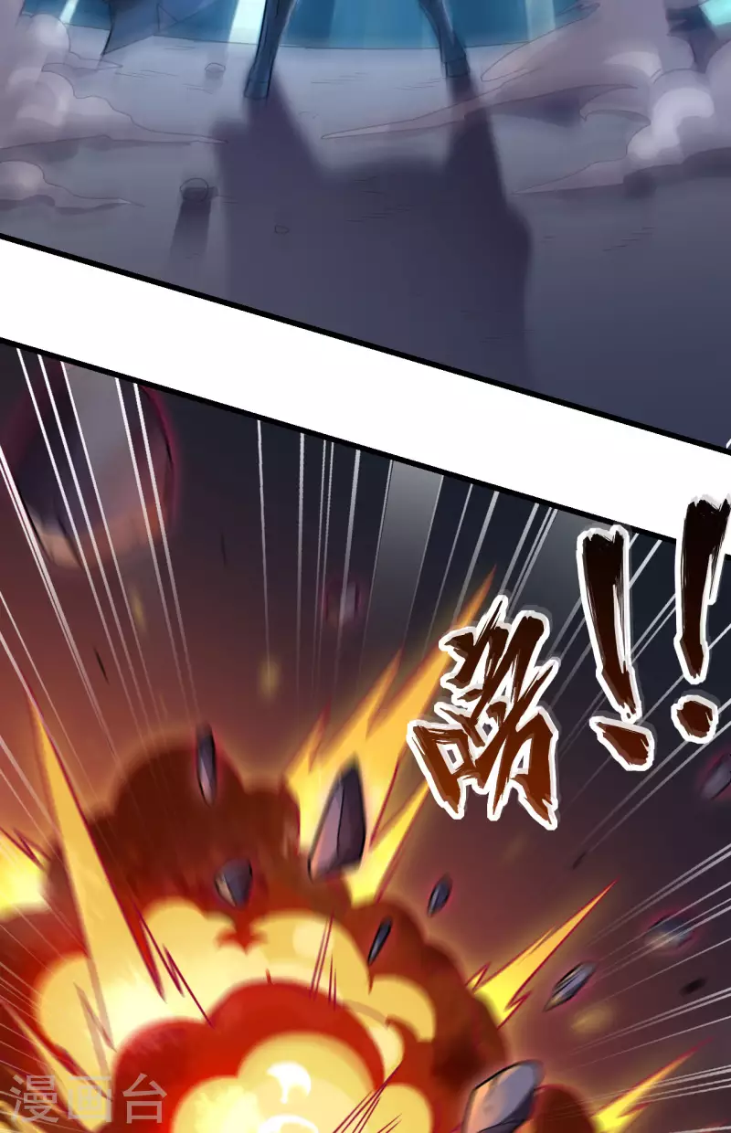 第44话 惊变，月季的反叛！(1/2)-第48话