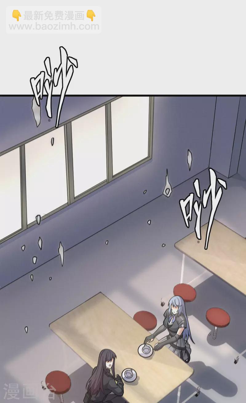 第44话 惊变，月季的反叛！(1/2)-第48话