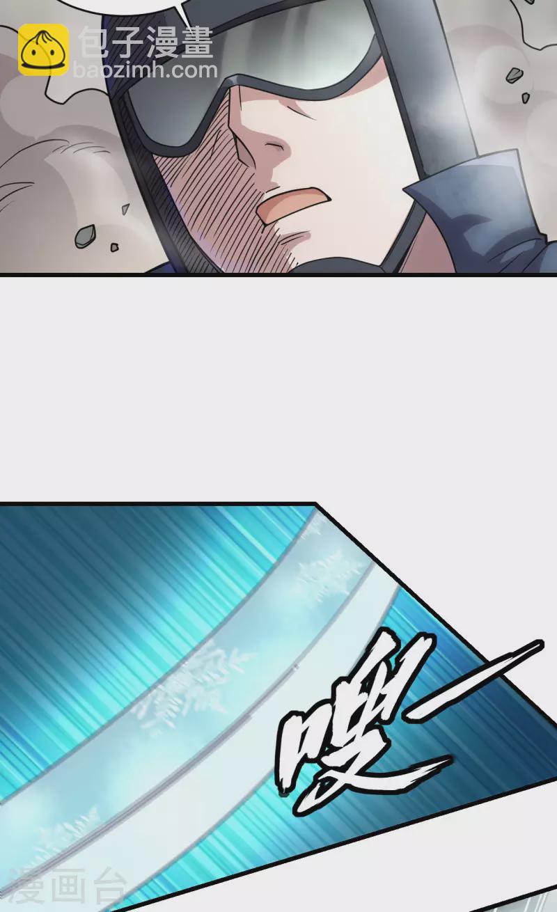 第44话 惊变，月季的反叛！(1/2)-第48话