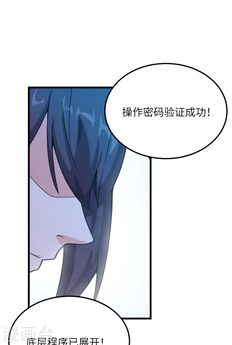 046 永不屈服(1/2)-第50话