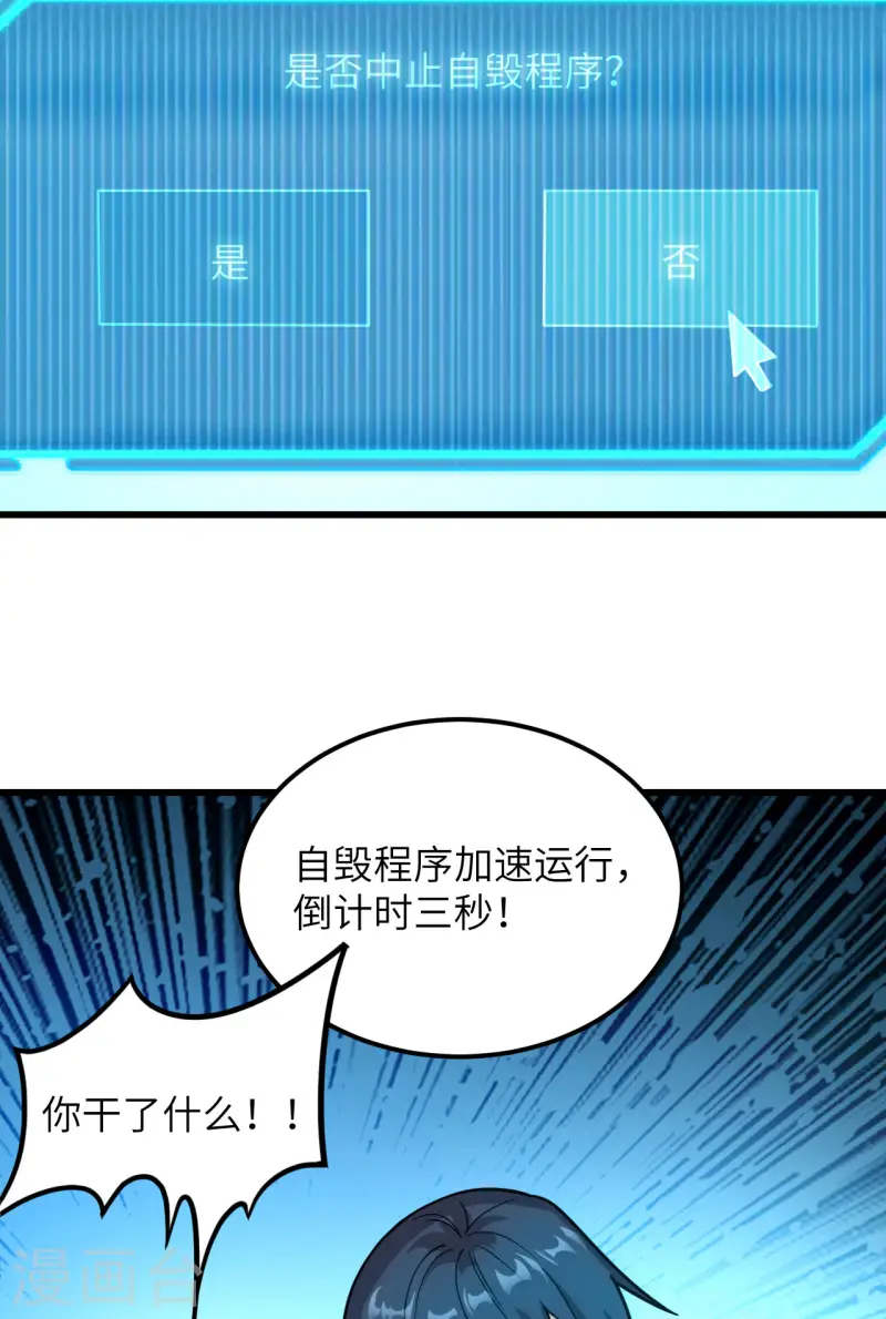 046 永不屈服(1/2)-第50话