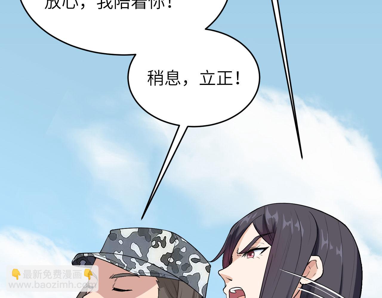 第5话 铸铁成钢(1/2)-第6话