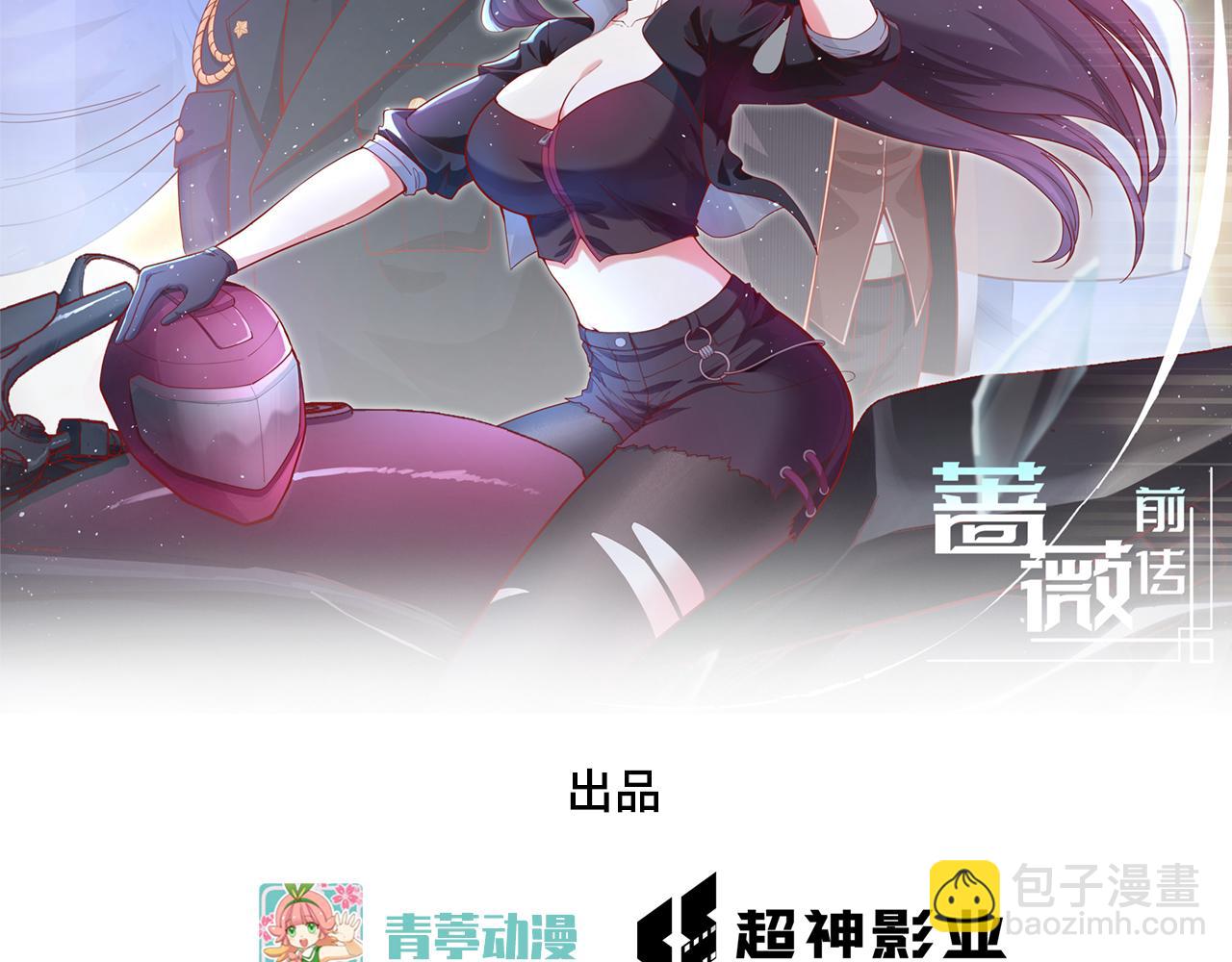 第5话 铸铁成钢(1/2)-第6话