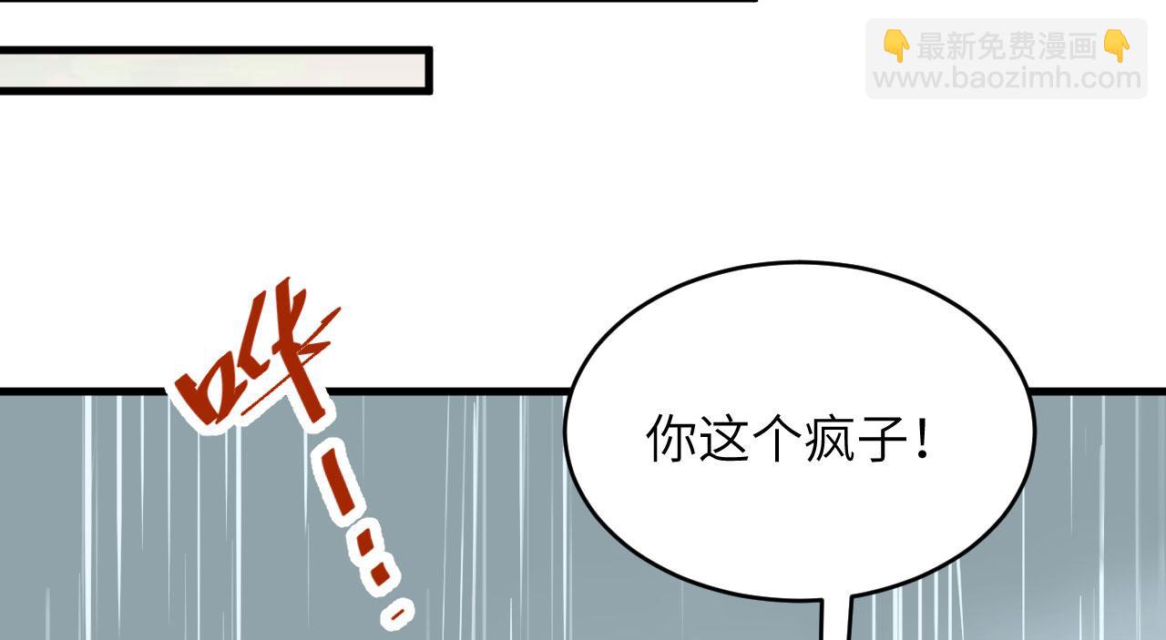 第5话 铸铁成钢(1/2)-第6话