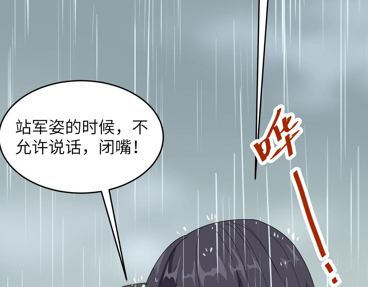 第5话 铸铁成钢(1/2)-第6话