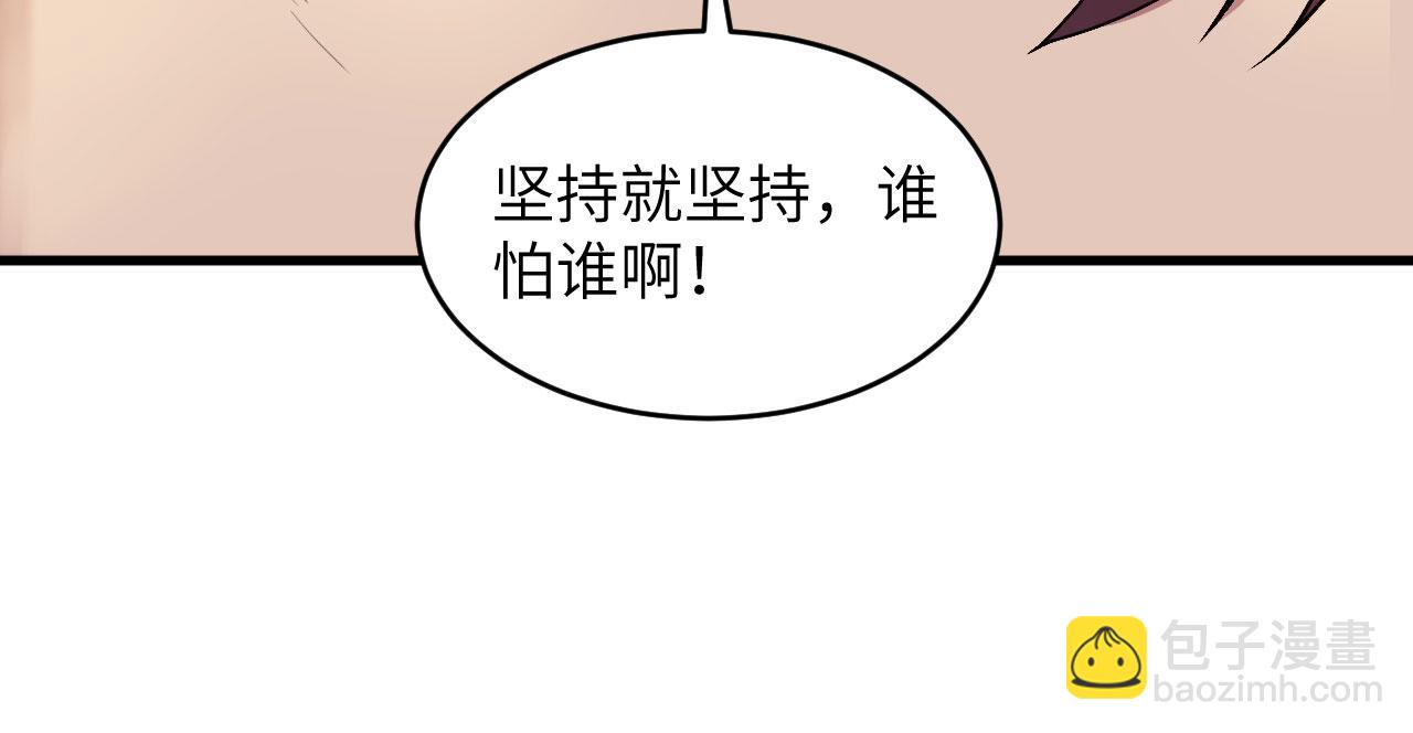 第5话 铸铁成钢(1/2)-第6话