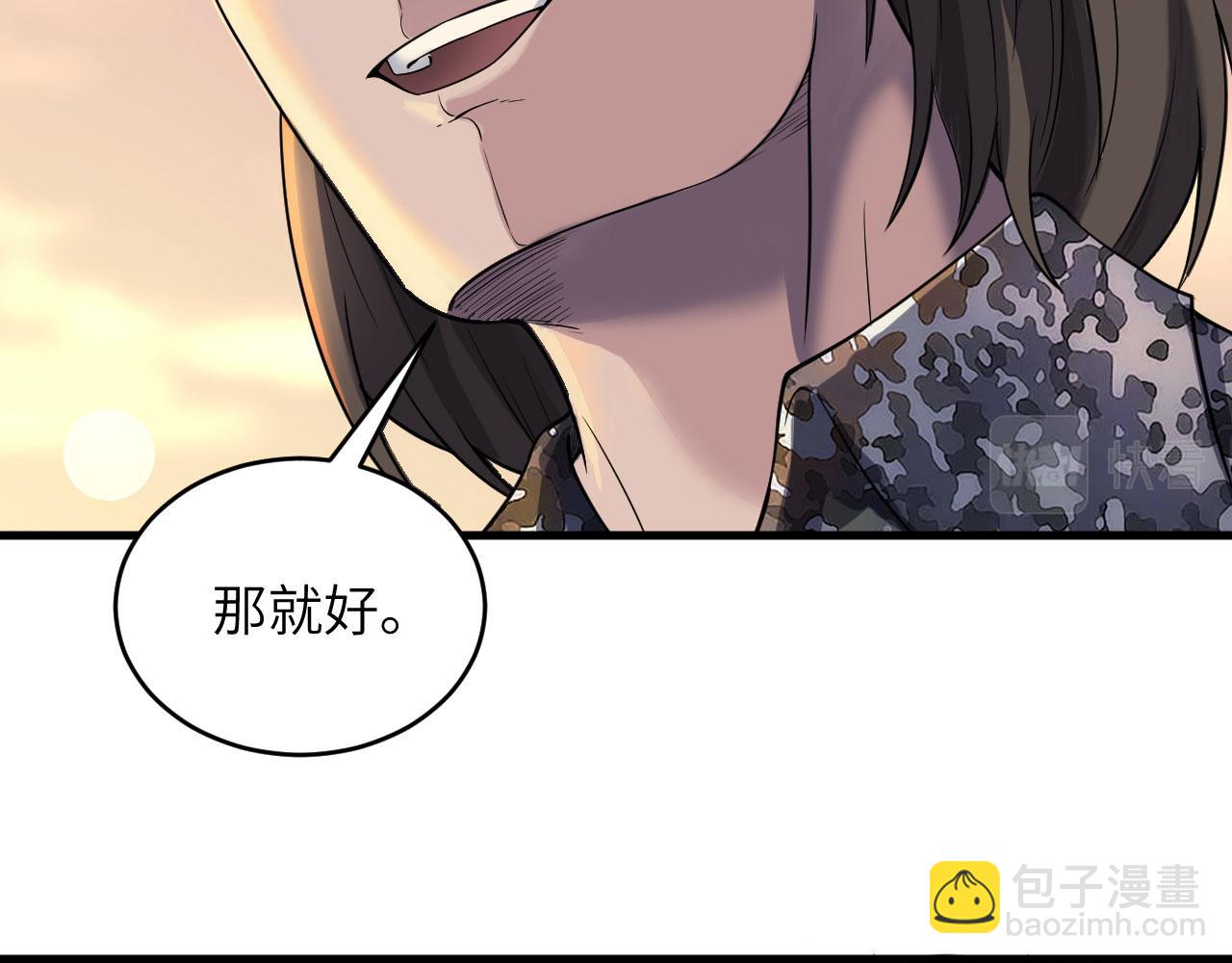 第5话 铸铁成钢(1/2)-第6话