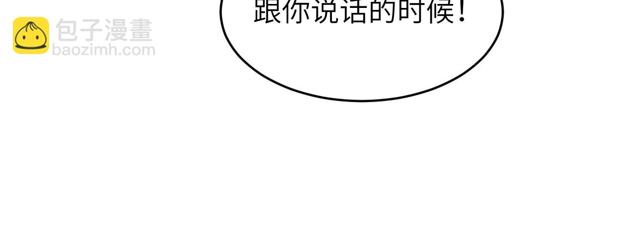 第5话 铸铁成钢(1/2)-第6话