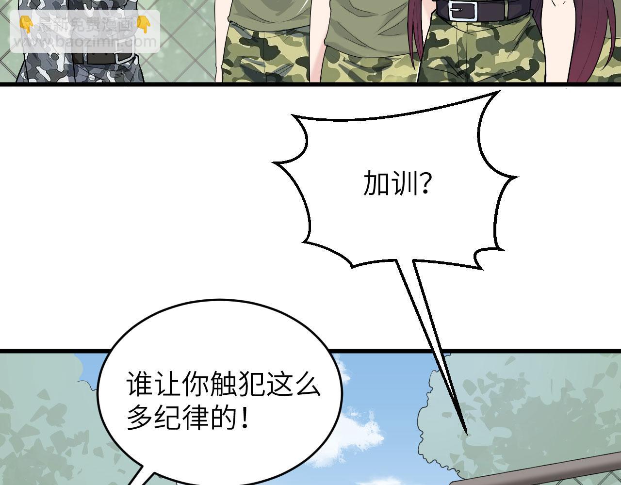 第5话 铸铁成钢(1/2)-第6话