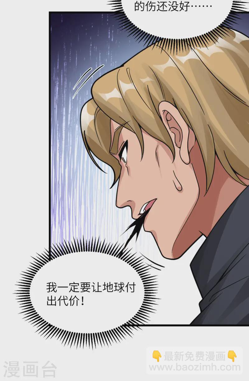 048 终末(1/2)-第54话