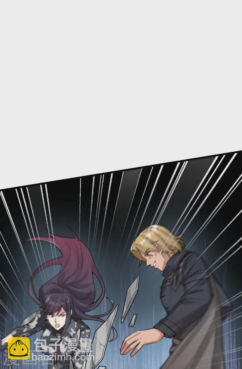 048 终末(1/2)-第54话